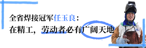 1726734446536328.png 任玉良小標題.png