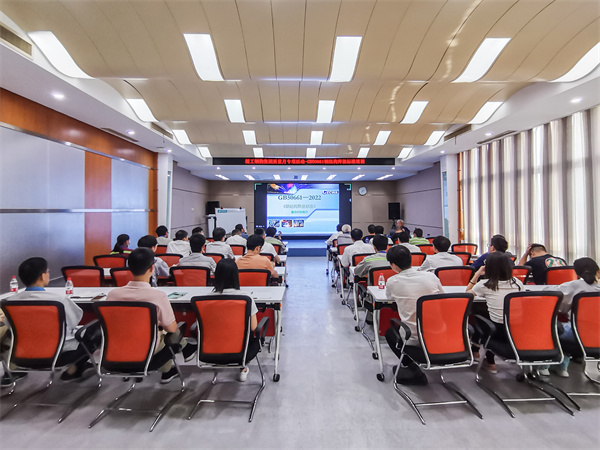 1726734500840482.jpg 戴為志培訓.jpg