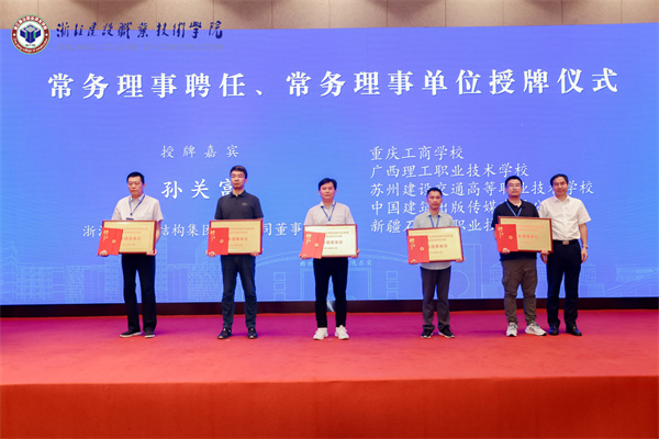 1728440351138069.jpg 孫總頒獎.jpg