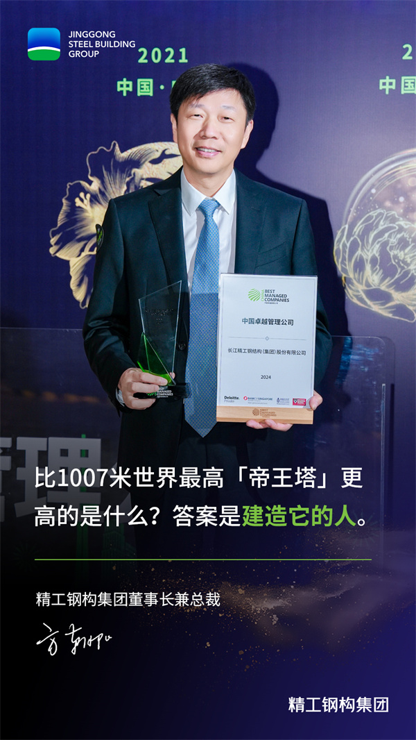 1728441110564502.jpg 方總金句海報.jpg