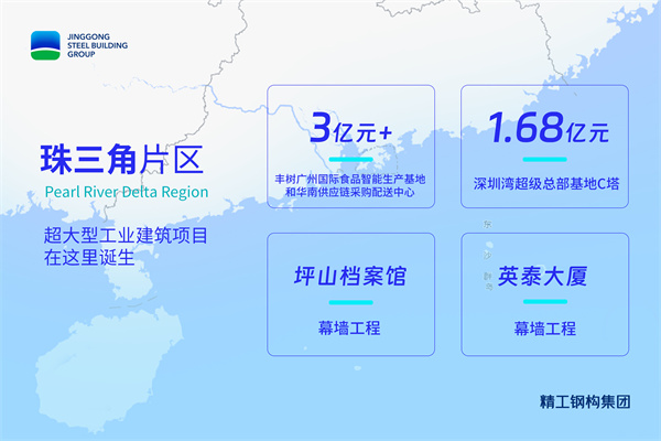 1728443131116066.jpg 珠三角片區.jpg