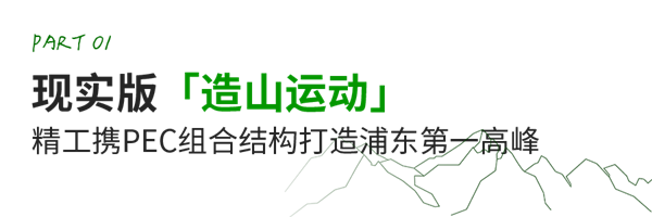 1736732429458413.png 小標題-1.png