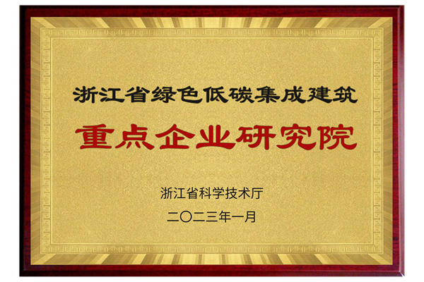 1739926293112640.png 重點(diǎn)研究院.png