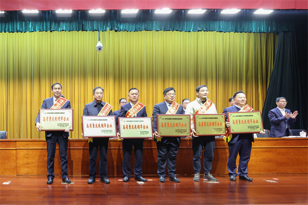 集團執行董事長(cháng)兼執行總裁孫關(guān)富（左一）上臺領(lǐng)獎 (2).jpg