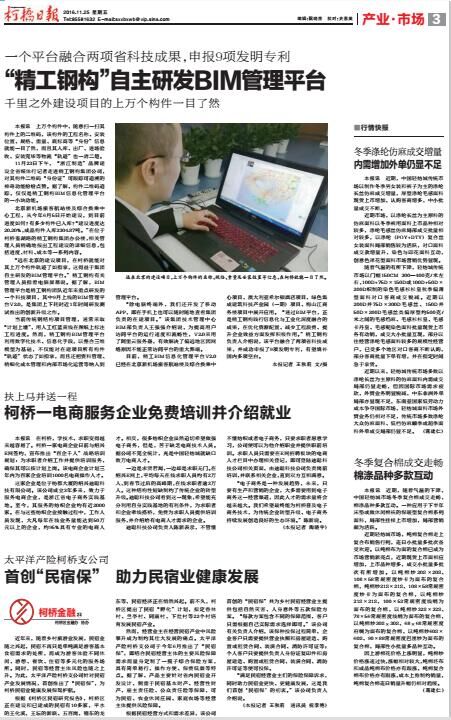 1514596859372812.jpg 20161209112008.jpg