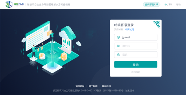 1599439456792494.png 微信圖片_20200903165038.png