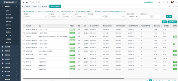 1599439945132119.png 5-1.png