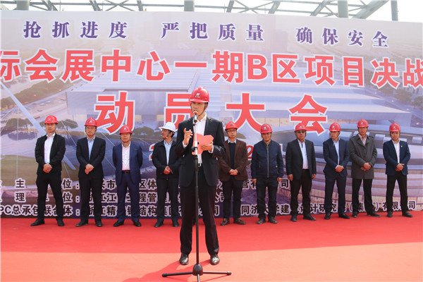 劉總主持大會(huì ).jpg