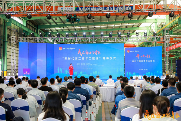 會(huì )場(chǎng)全景_副本.jpg