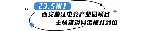 1632366531307579.png 曲江電競館.png